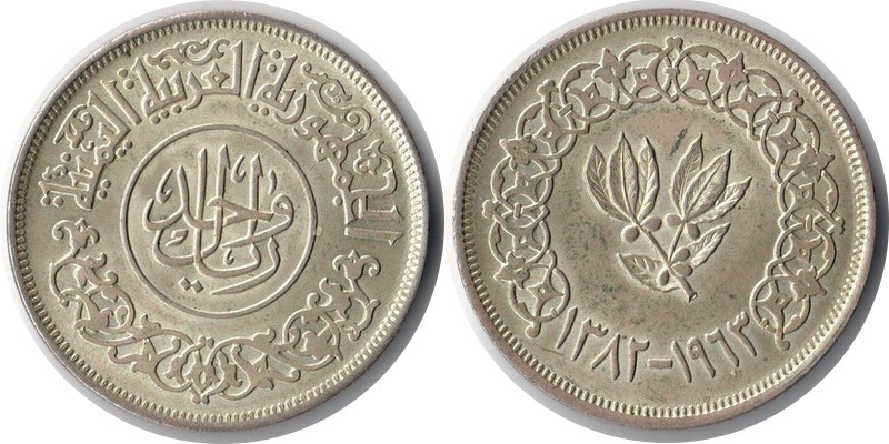  Yemen  1 Rial  1963   FM-Frankfurt  Feingewicht: 14,22g  Silber  schr schön/vorzüglich   