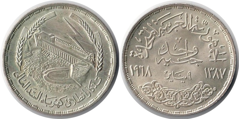  Ägypten 1 Pound  1968 Assuan Staudamm FM-Frankfurt  Feingewicht: 18g  Silber  vorzüglich/ss   
