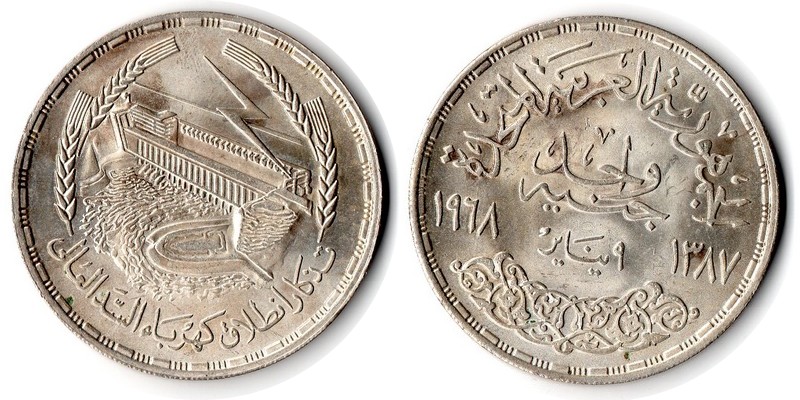 Ägypten 1 Pound  1968 Assuan Staudamm FM-Frankfurt  Feingewicht: 18g  Silber  vorzüglich/ss   