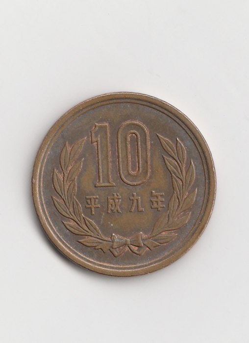  10 Yen Japan 1977 (B924)   