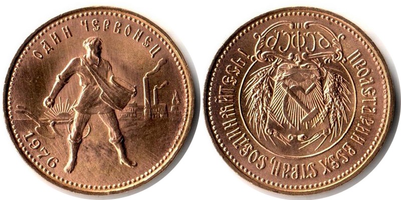Russland MM-Frankfurt Feingewicht: 7,74g Gold 10 Rubel Tschwerwonez 1976 vorzüglich