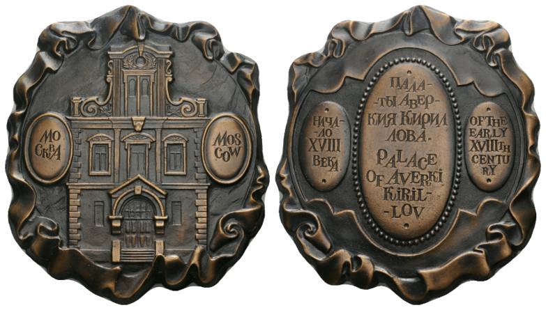  Russland, Medaille, Bronze, 74 x 88 mm, 157,61 g   