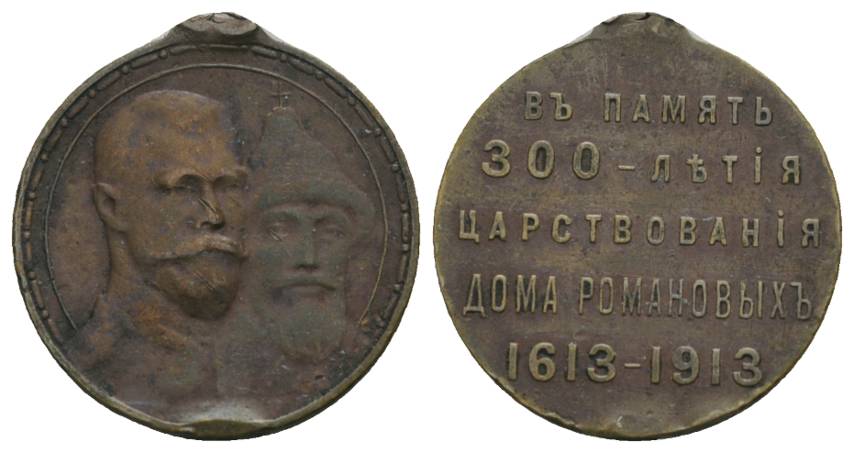  Russland, Medaille, Bronze, Ø 28 mm, 13,57 g   