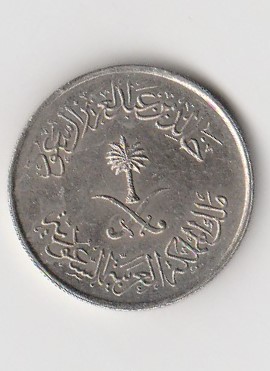  10 Halala Saudi Arabien 1400 /1980 (K027)   