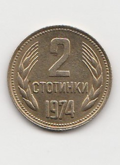  2 Stotinki Bulgarien 1974 (K077)   
