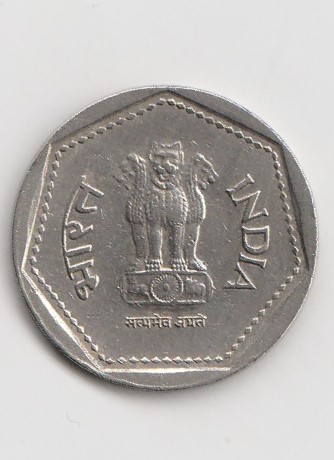  1 Rupee Indien 1988 mit Punkt unter der Jahreszahl   (K101)   