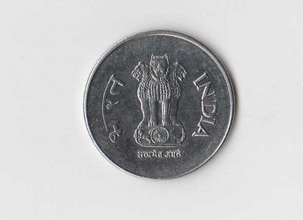  1 Rupee Indien 1995 mit Punkt unter der Jahreszahl   (K104)   