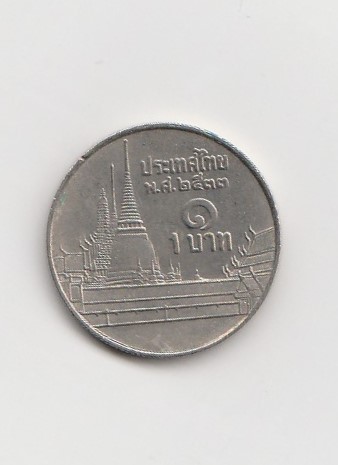  1 Baht Thailand 1990/2533 (K119)   