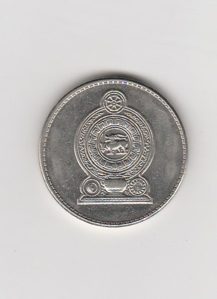  1 Rupee Sri Lanka 1996 (K151)   
