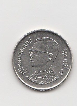  1 Baht Thailand 2005/2548 (K192)   