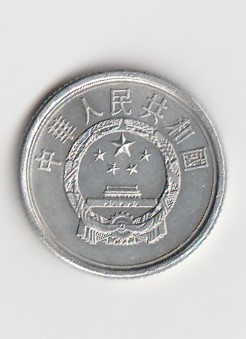  1 Fen China 2007 (K204)   