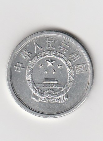  5 Fen China 1976 (K219)   