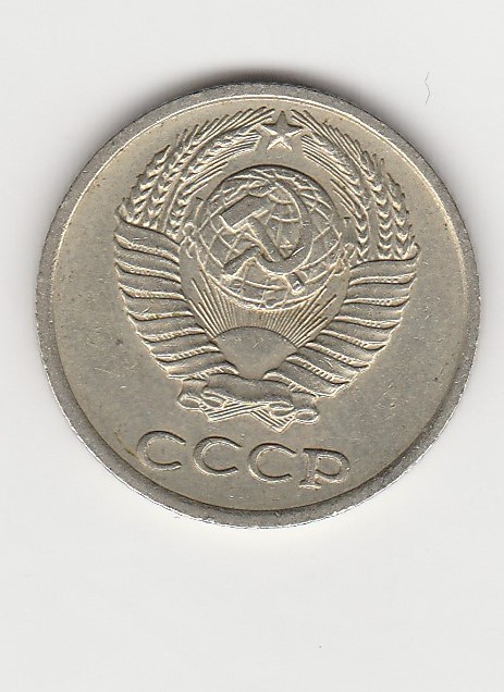  10 Kopeken Russland 1971 (K271)   