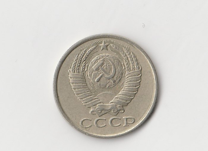  15 Kopeken Russland 1982 (K274)   