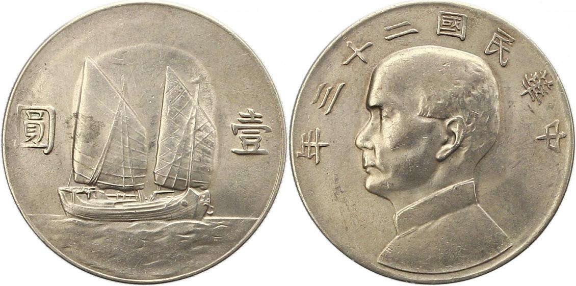  7809 China Republik Dollar 1933 Dschunke  21,36 Gramm Silber fein  sehr schön   
