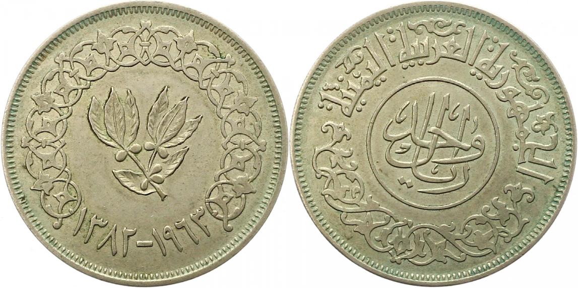  7825 Yemen  Riyal 1963  9,03 Gramm Silber fein sehr schön - vorzüglich   