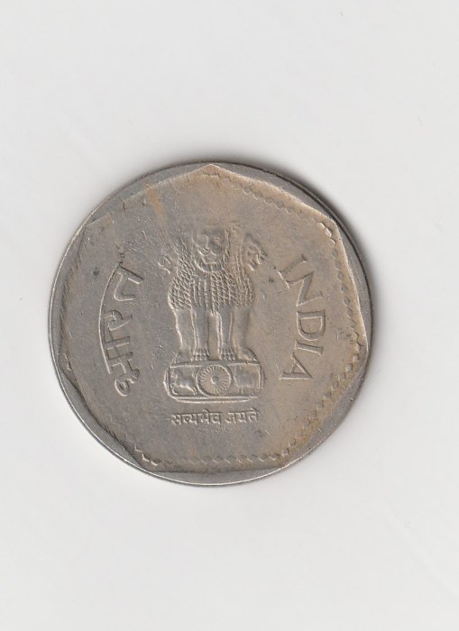  1 Rupee Indien 1991 mit Stern unter der Jahreszahl   (K355)   