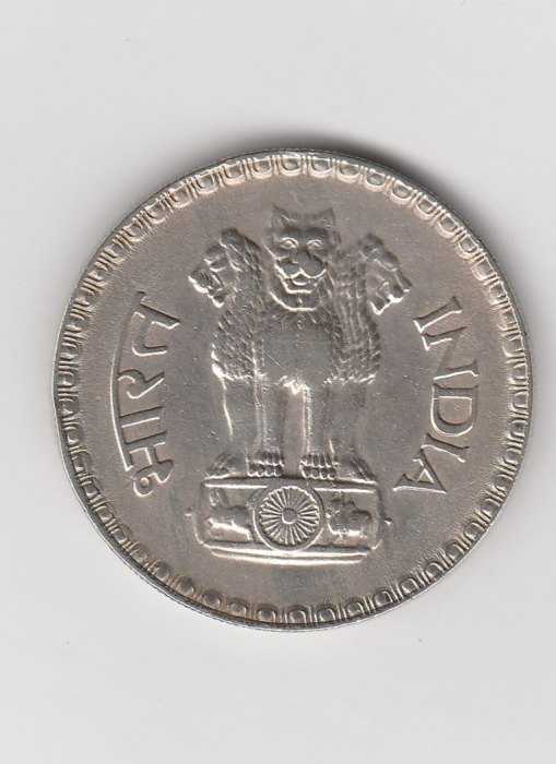 1 Rupee Indien 1981  mit Raute unter der Jahreszahl  (K391)   