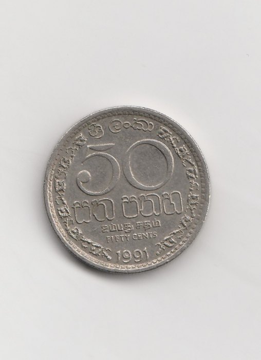  50 Cent Sri Lanka /Ceylon 1991  (K424)   