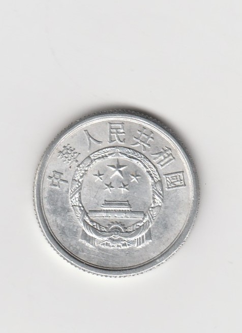  2 Fen China 1988 (K503)   