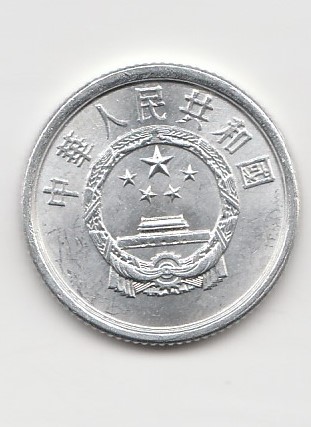  1 Fen China 1986 (K542)   