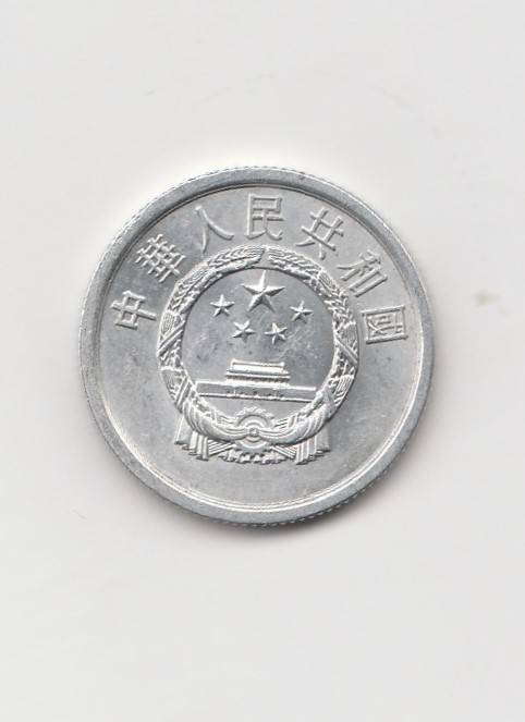  2 Fen China 1981 (k568)   