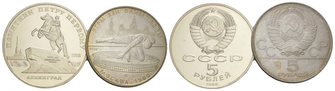  Russland, 5 Rubel 1988/ 1978   