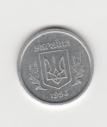  2 Kopijok Ukraine 1993 (K630)   