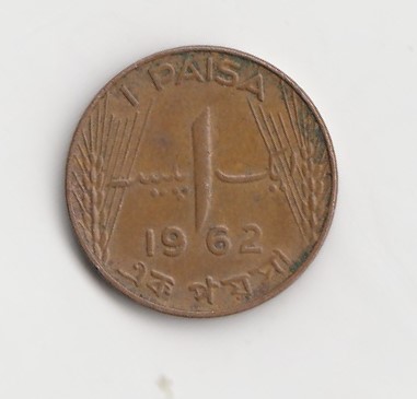  1 Paisa  Pakistan 1962 (K637)   