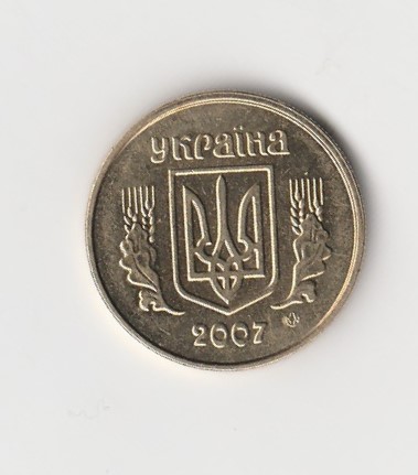  10 Kopijok Ukraine 2007 (K639)   