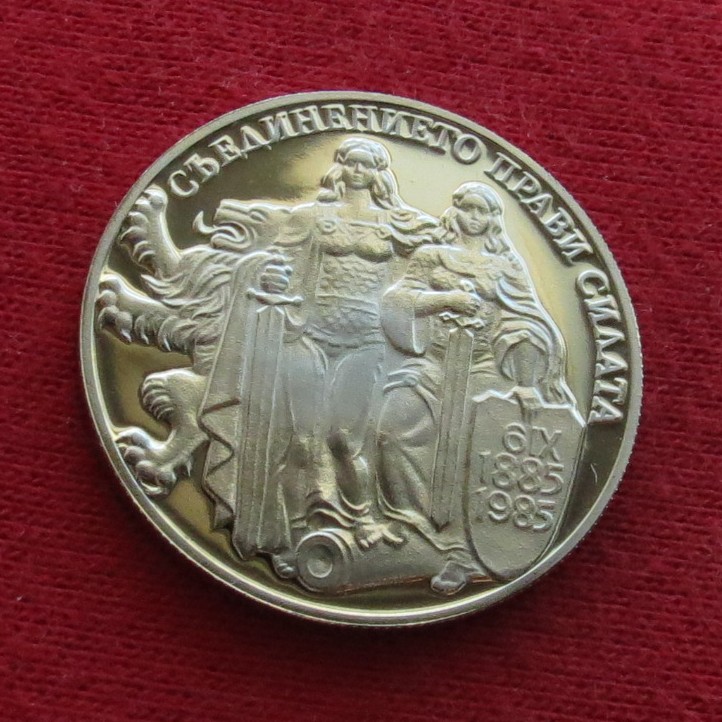 Bulgaria 2 leva 1981 Verein, 2 Mädchen Bulgarien