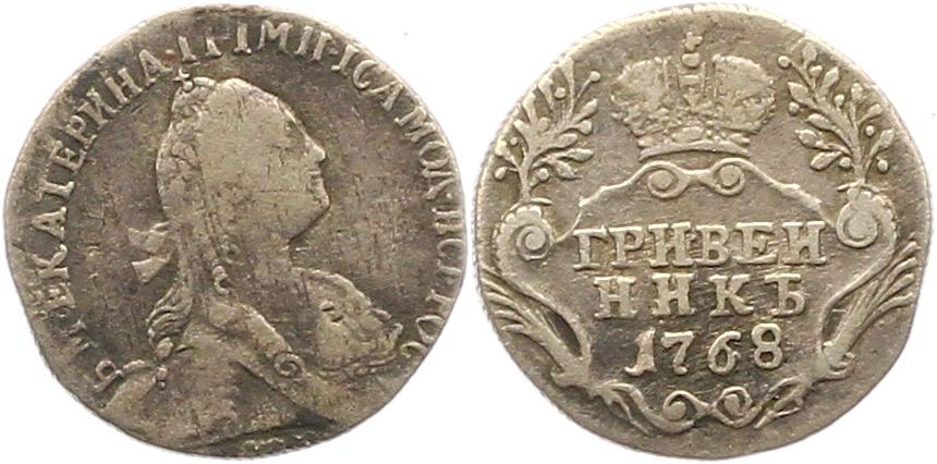  8212 Russland  10 Kopeken Silber  1768   
