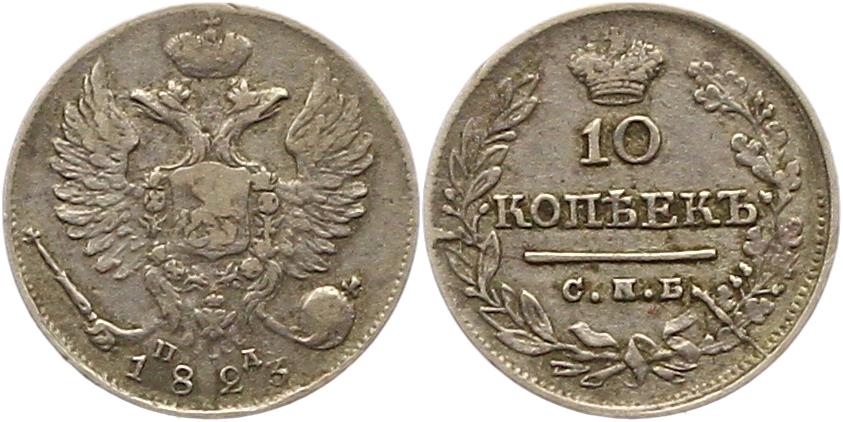  8229 Russland 10 Kopeke  1823   