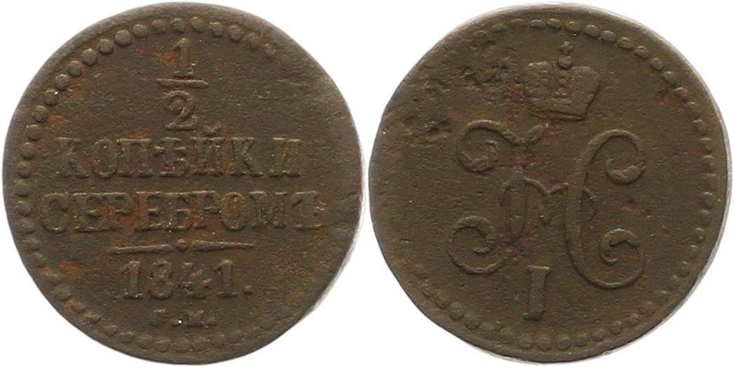  8240  Russland 1/2 Kopeke  1841   