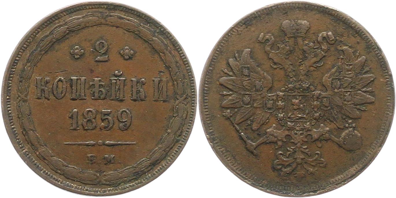  8259  Russland 2 Kopeken   1859   