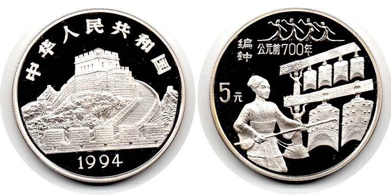  China  5 Yuan  1994  FM-Frankfurt  Feingewicht: 19,98g Silber pp  Seidenspinnerei   