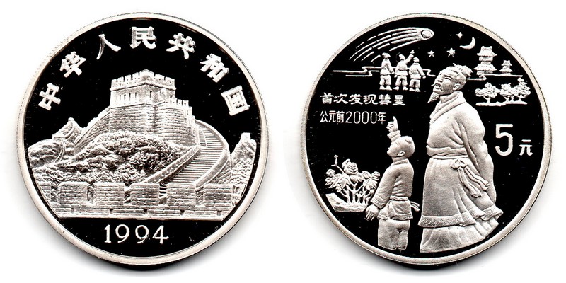  China  5 Yuan  1994  FM-Frankfurt  Feingewicht: 19,98g Silber  pp  Kometen Beobachter   