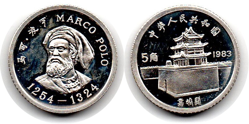  China  5 Jiao  1983  FM-Frankfurt  Feingewicht: 1,98g Silber stgl.aus pp  Marco Polo   