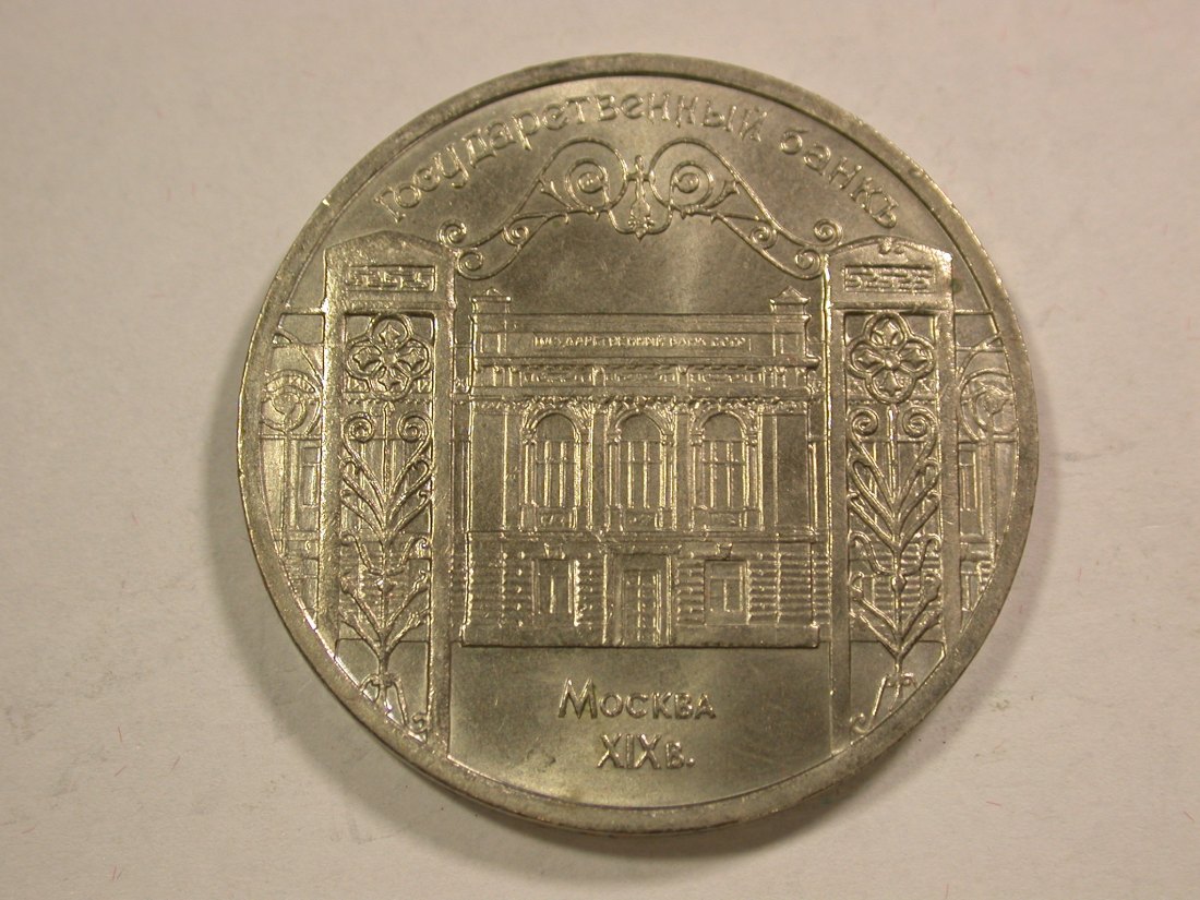  B18 UDSSR/Rußland  5 Rubel 1991 Staatsbank in f.st/st  Originalbilder   