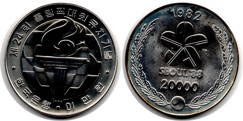  Süd-Korea  20000 Won  1982  FM-Frankfurt  Feingewicht: 20,7g Silber  stempelglanz (angelaufen)   