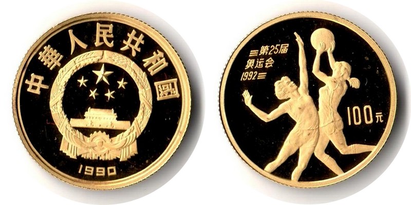 China MM-Frankfurt Feingewicht: 10,36g Gold 100 Yuan 1990 vz/PP