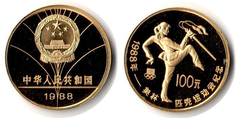 China MM-Frankfurt Feingewicht: 15,98g Gold 100 Yuan 1988 PP