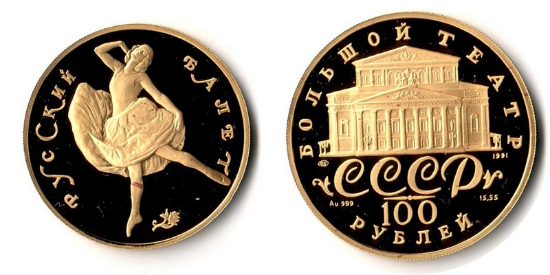 Russland MM-Frankfurt Feingewicht: 15,5g Gold 100 Rubel 1991 vz/pp (Münze hat rote Flecken)