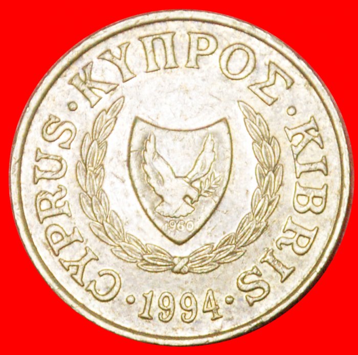  ★SILVER BOWL: CYPRUS ★ 5 CENTS 1994! LOW START ★ NO RESERVE!   