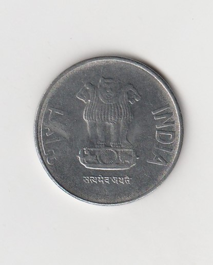  2 Rupees Indien 2016 mit Stern unter der Jahreszahl (K860)   