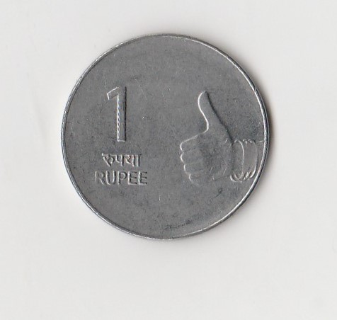  1 Rupee Indien 2008 mit Punkt unter der Jahreszahl (K875)   