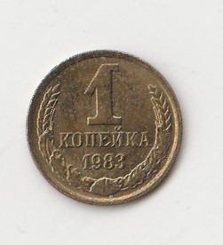  1 Kopeken Russland 1983 (K918)   