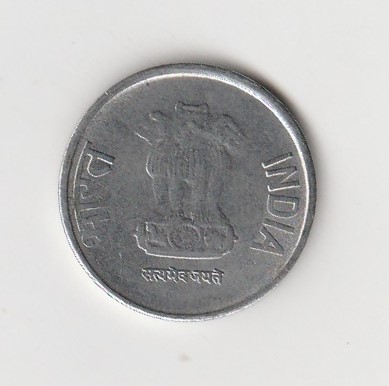  1 Rupee Indien 2013 mit Raute unter der Jahreszahl (K942)   