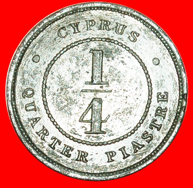  * RARITY: CYPRUS ★ 1/4 PIASTRE 1880! Victoria (1837-1901) LOW START ★ NO RESERVE!!!   