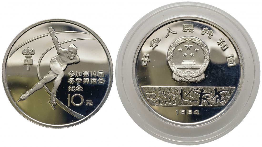 PEUS 8855 China Volksrepublik 13,65 g Silber. Eisschnellläuferin 10 Yuan Silber 1984 Uncirculated (in Kapsel)